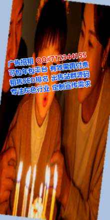 田阳试管婴儿科技事务所